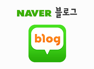 블로그