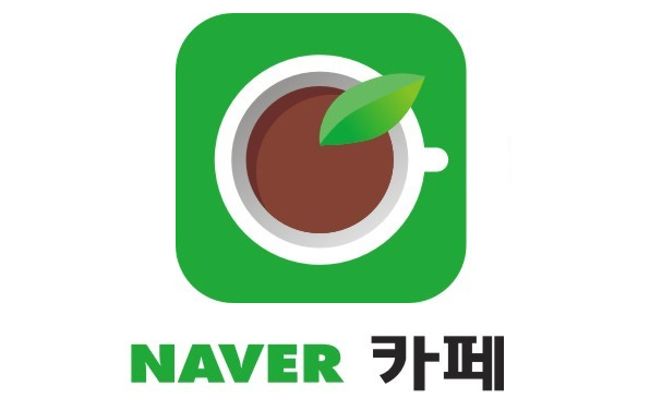 카페
